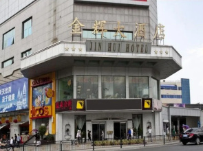 Jin Hui Hotel