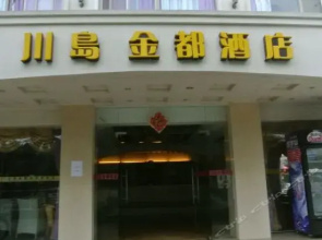 Jindu Hotel - Taishan