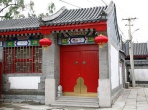 Templeside Deluxe Hutong Hotel Beijing