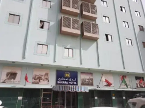 Sahara Hotel