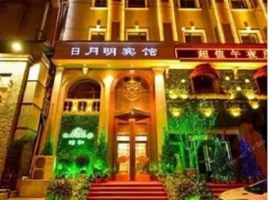 Riyueming Select Hotel