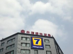 7 Days Inn Provincial Gymnasium Subway Station Branch