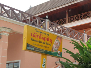 Phetsokxai Hotel