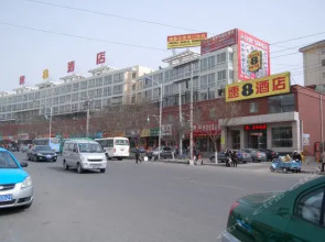 Super 8 by Wyndham Tianshui Tai Shan Bei Lu