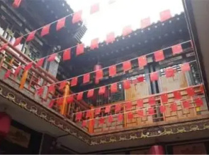 Haideyuan Boutique Inn