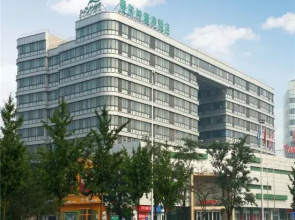Iris Orchard All Suites Hotel (Tangshan Convention Center)