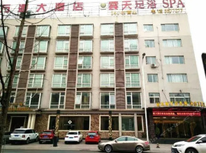 Guangyuanwanyuan Hotel