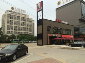 Foshan Friendly Holiday Hotel