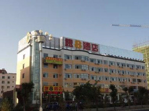 Super 8 by Wyndham Jiayuguan Ti Yu Da Dao