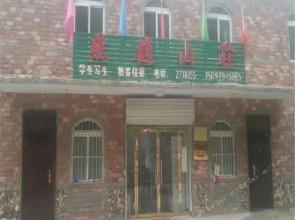 Yanzhao Hotel