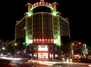 Taiwan Strait Line Hotel