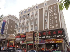 Homelike Family Guest House