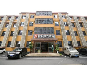 Jinhui Business Hotel CBD Yiling Square Branch