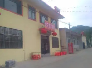 Ai Zhi Yuan Farmstay