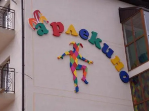 Guest House Arlekino