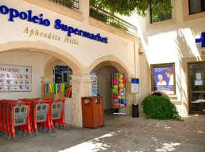 Villa 35 - Poseidon in Kouklia