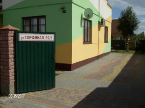 Guest House On Torfyanaya