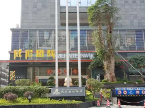 Huifeng's International Apartment