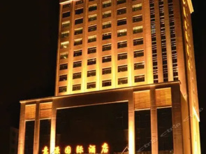 Pros-Para International Hotel