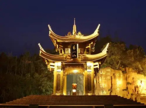 Shuxiang Hotel Mount Emei