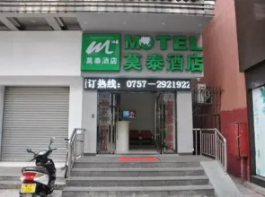 Motel Shunde Daliang Pedestrian Street Qinghuiyuan