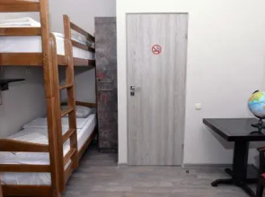 Guest House N 1