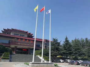 Tianzhong Hotel