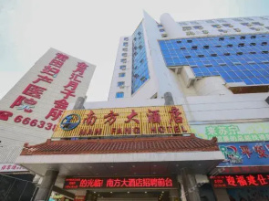 Nanfang Hotel