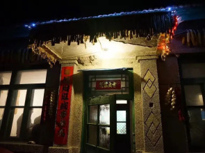 Lan Hotel and Spa Changbaishan