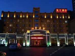 Wanfang Hotel
