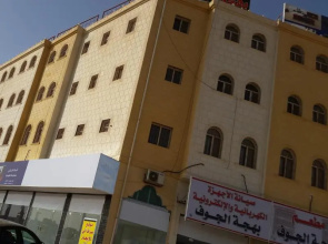 Bahget Eljouf Hotel