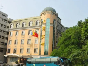 Gongshang Hotel