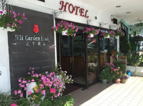 Hill Garden Lodge