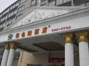 Vienna Hotel Yangzhou Oriental Internation Food City