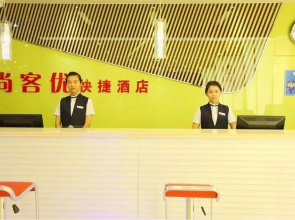 Reading House Hotel (Danjiang Road, Qingdao)(读寓酒店(青岛丹江路店))