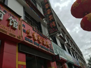Yijiajia Hotel