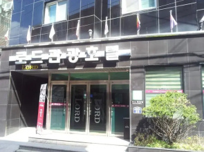 Lord Tourist Hotel