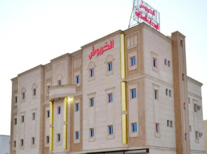 Alkharboush Serviced Apartments