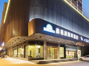 Days Hotel By Wyndham Changle Jinfeng Xinfuyuan