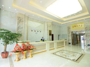 Zhongyu Hotel (Ninghua Wanxing Plaza)