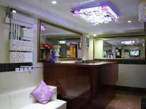 Australian Guest House