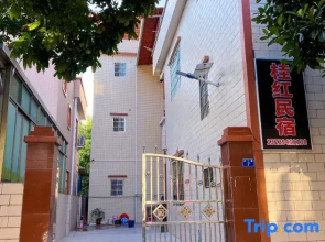 Guihong Hotel