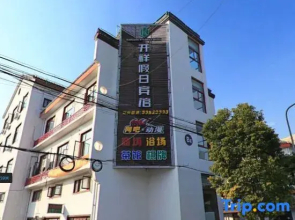 Shanghai Kaixiang Holiday Hotel