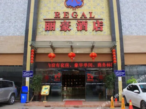 Lihao Holiday Hotel