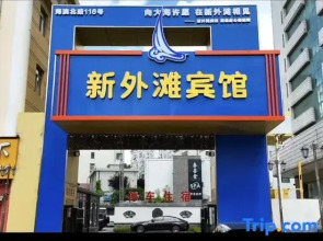 New Bund Boutique Hotel