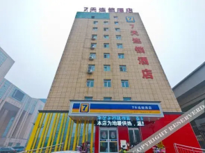 7Days Inn Hotel (Wei County Bus Station)(7天酒店（威县汽车站店）)