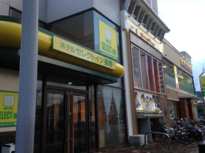 Hotel Select Inn Nagano