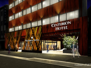 Centurion Hotel Classic Nara
