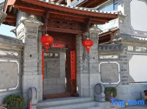 Dali Yunshan Garden Villa Scenic Homestay