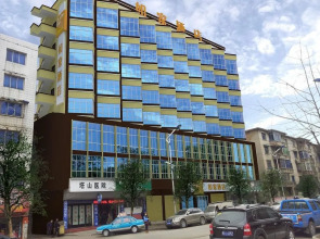 Home Inn Anshun Tashan Plaza
